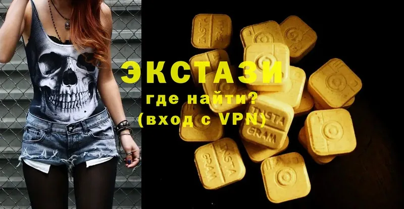 omg ссылка  Вуктыл  Ecstasy Дубай 